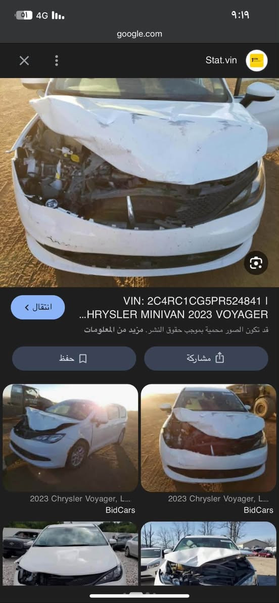 ( للبيع )كرايسلر فيوجر موديل 2023
محرك 3600 

ضرر السيارة بنيد وجاملغ صبغ عكس السايق 

بدون دواخل بدون ايرباك

صور الحادث موضحه بالمنشور

ماشية 60 الف 

مواصفات السيارة فول عده الفتحه

تشغيل عن بعد  

بصمه تشغيل

بصمه ابواب 

ابواب كهربائي تحكم كنترول

تدفئه كشنات 

تدفئه ستيرن

صندوق شفط

رقم واسط

رادار  امامي

مكان السيارة . واسط /الكوت

☎️ هاتف / ***********

السعر 210$ بيها مجال بسيط
