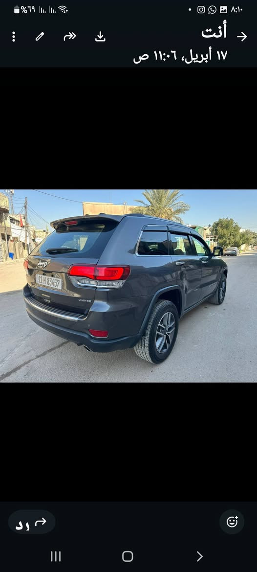 جيب لمتد • وارد امريكي • بغداد باسمي