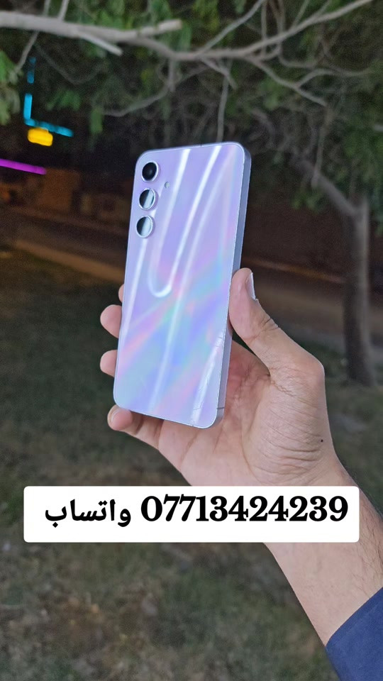 سامسونج A55 • ٢٥٦ • ١٢٠ هرتز
