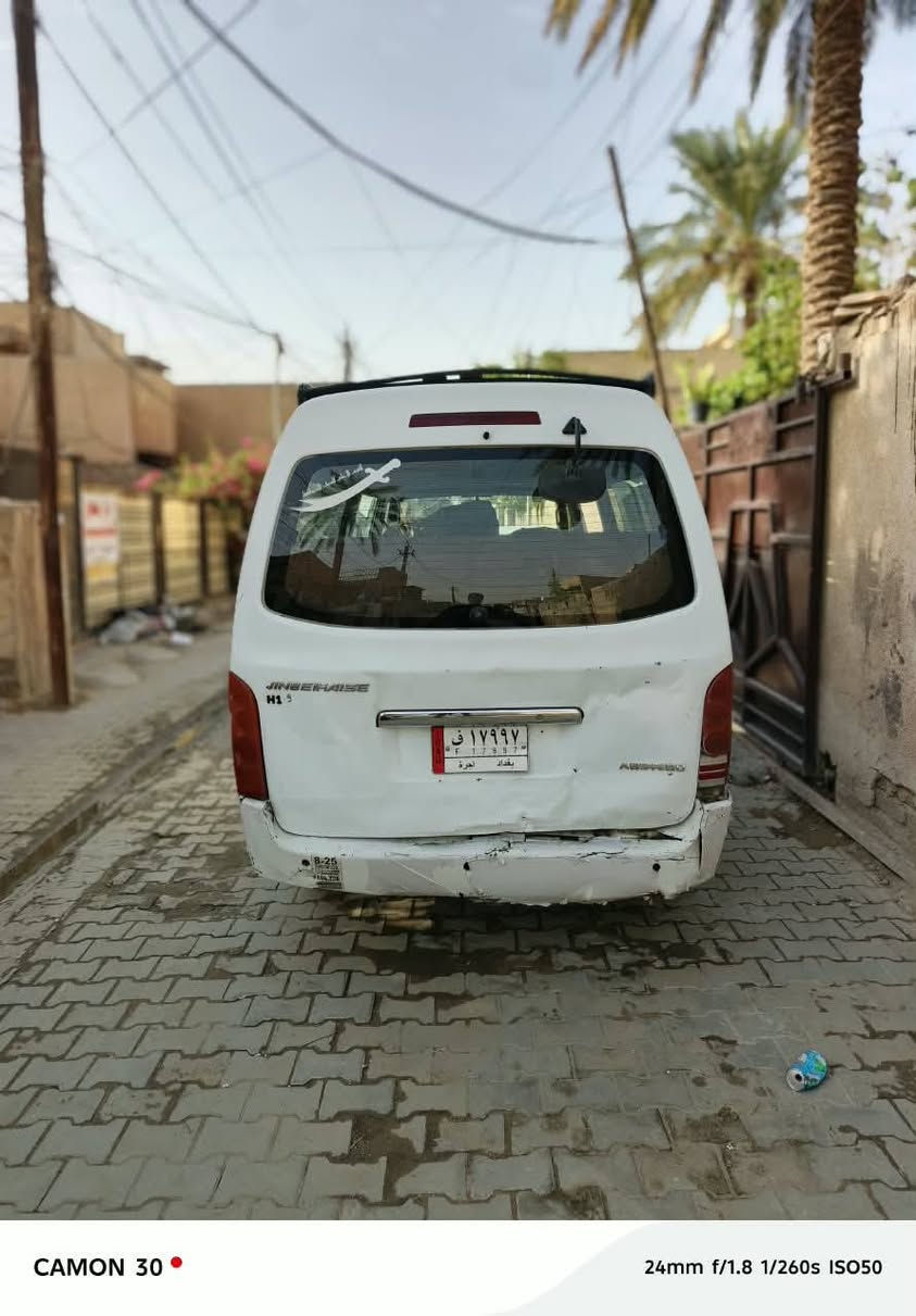 H1 ٢٠١٥ • البياع • بدون صبغ