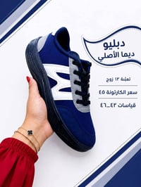حذاء عمل • دبيلو أصلي • ٤٢ـ٤٦