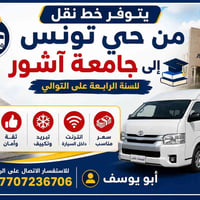 07707236706