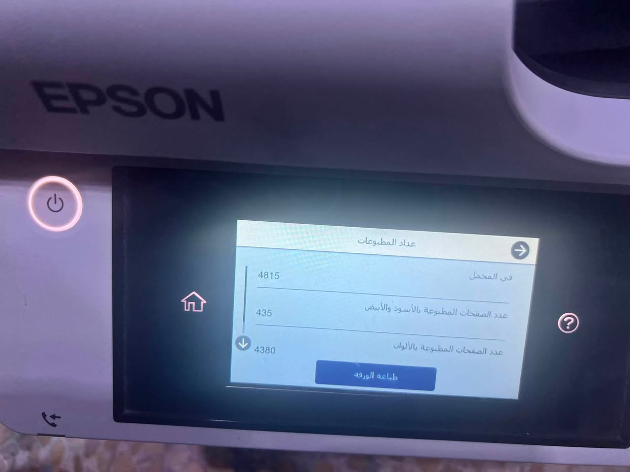 طابعة ابسون 5890
عدادها 4815
سعرها ٦٢٥ الف 
واتس اب ***********
