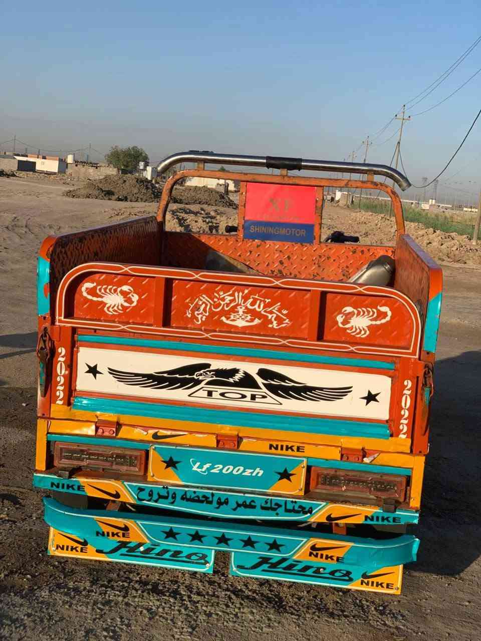 ستوته أيڤان • ٢٠٢٢ • مكفولة