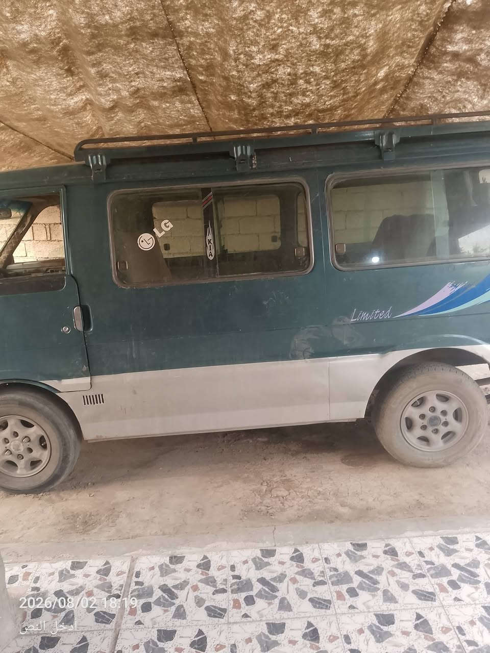 سلام عليكم كية بستة البيع رقن بغداد بسعر 20 بيهة مجال بسيط ***********,,,***********

