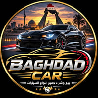 🚘🔥 بغداد كار | BAGHDAD CAR رجعتلكم من جديد!  بعد فترة توقف، رجعنا بحلة...