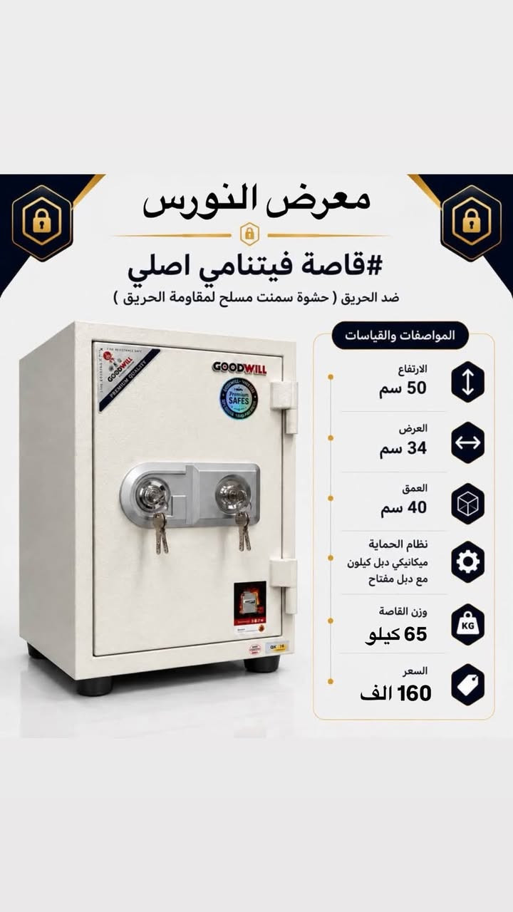 مجموعة من القاصات 
{فيتنامي ،ألماني ،كوري}
أوزان وقياسات مختلفه⁩

متوفر في⁩ معرض النورس 
📍حله-بابل-شارع 40
للحجز او أستفسار 
يمكنك مراسلة الصفحه او اتصال على الرقم التالي
***********_***********⁩⁩⁩⁩⁩⁩☎️⁩⁩⁩⁩⁩
