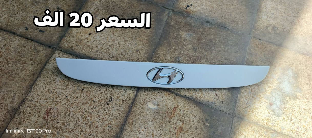 غراض للبيع 
*********** مكاني الموصل
