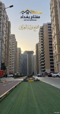 شقة ٢٢٧م • شارع ١٤ رمضان • إطلالة مطار المثنى