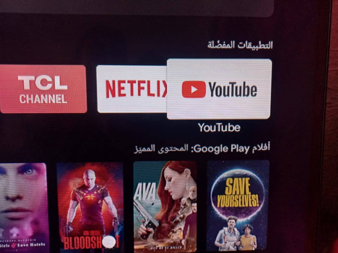 سلام عليكم بلازمه حجم 32 كوريه اصدار 26  صورتها 4k وظوح عالي جدا سينمانه  يوتيوب فود مواقع تواصل برغي ممفتوح بيها *********** لسعر 80 مكاني الحسينيه سكلات
