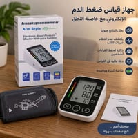 منتجات إلكترونية • توصيل متوفر • بضاعة متجددة