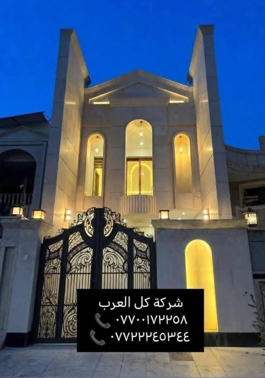 البنوك • ١٥٠م • ٤ غرف سويت