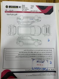 لاندكروز بريم • ٢٠١٣ • ١٨٠ الف