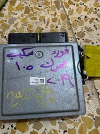 عقول كوري • حاويات امريكي • ٧٠ قطعة