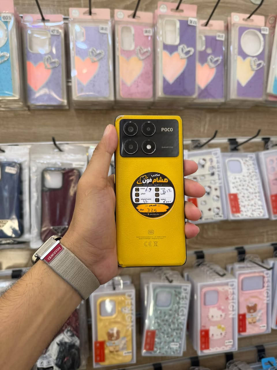 هونر X9c • بوكو X6 ٥١٢ • اقساط الرافدين