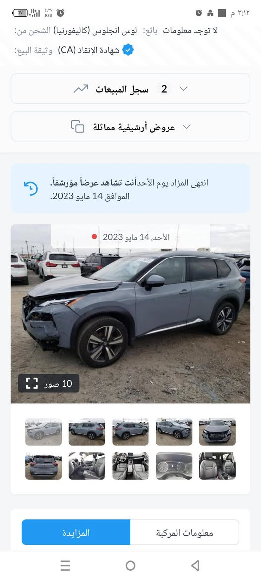 نيسان روج • ٢٠٢١ • بدون صبغ