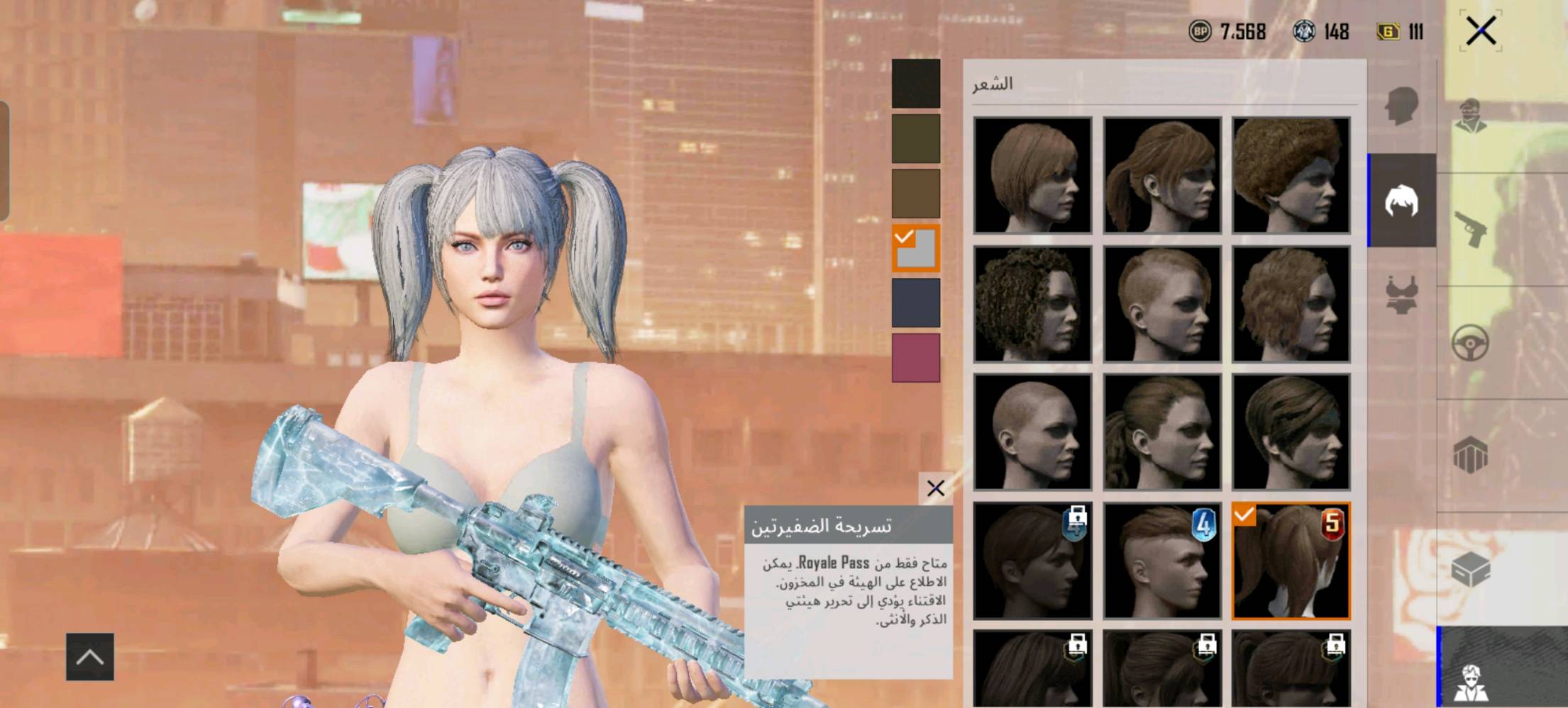 سلام عليكم حساب ببجي للبيع مكاني النجف
حساب ببجي شكد مستواه وبأي سيزن/موسم مبتدي؟: 
84 موسم 3
بي الحساب ربط شنو بالضبط؟ (فيس/جوجل/تويتر/أبل) وهل النقل سهل وما بي مشاكل؟: 
كوكل رقم داخلي سهل جدآ 
تگدر تذكرلي أهم السكنات/اللبسات والـMVPات والسكينات مال الأسلحة الموجودة بالحساب؟: 
امفور الثلجي ماكس 
شنو السعر النهائي للحساب وهل تقبل السوم أو البدل؟: 
سعر 150
التسليم وين بالنجف بالضبط، وهل أكو إمكانية تسليم يد بيد أو أونلاين؟: 
يد بيد النجف كوفه ناحية العباسيه 