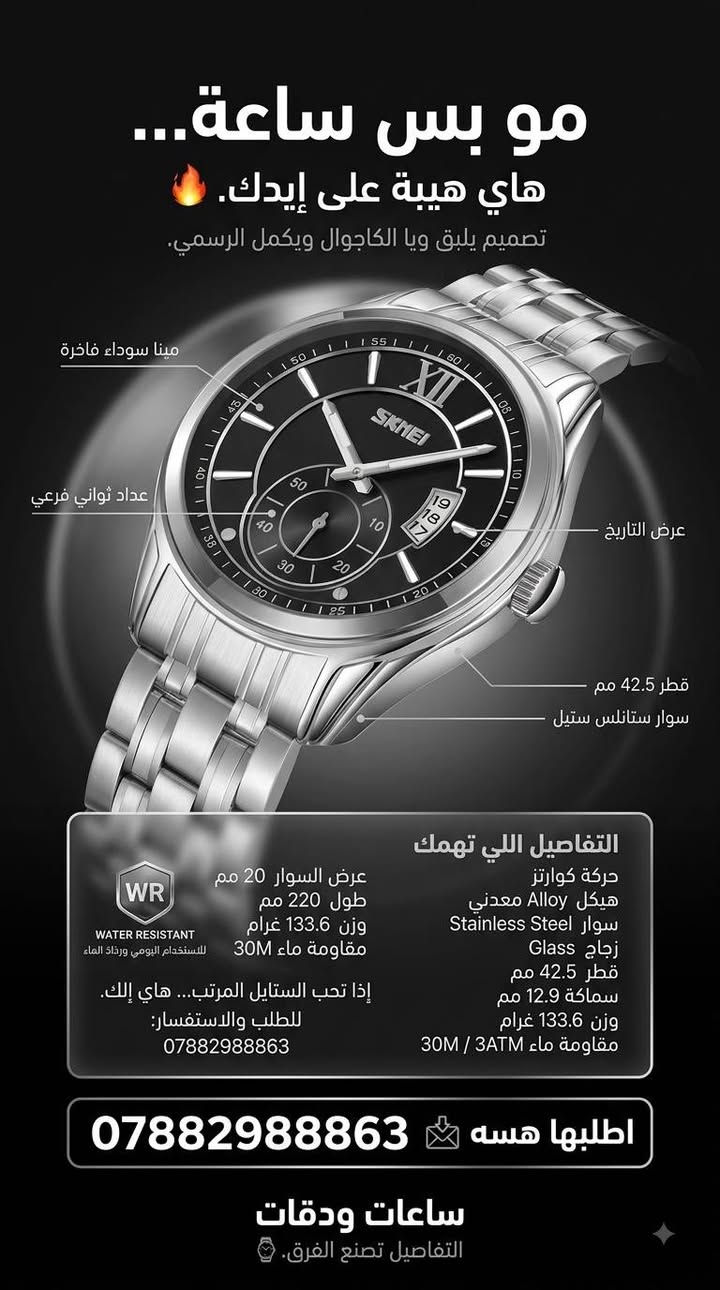 للحجز راسلونه واتساب *********** 
كل الساعات المعروضه اصليه
