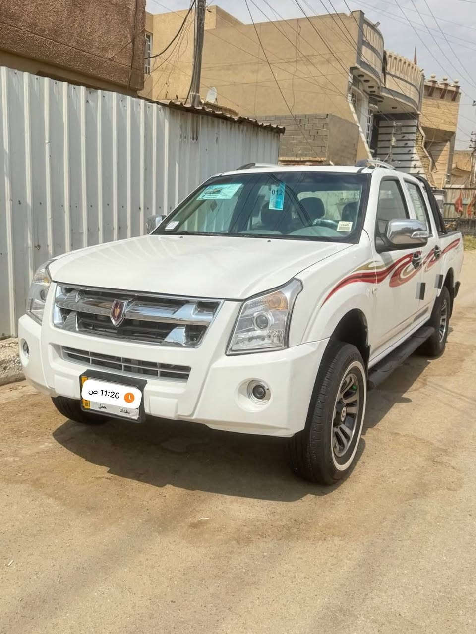صيني ٢٠١٣ • رقم بغداد • تحويل ثاني يوم