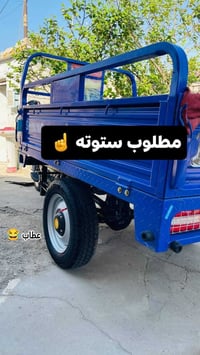 عدة ستوته • موديل ٢٠٢٣ • موديل ٢٠٢٤