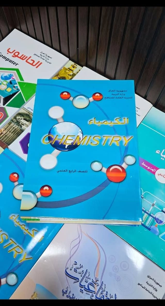 توفرت كتب قرطاسية وباسعار مناسبة 
منهج الابتداءية بسعر ٢٣ 
منهج المتوسطة بسعر ٢٧
منهج الاعدادية بسعر ٣٠ والتوصيل مجاني جميع محافظات العراق للحجز والاستفسار مراسلة واتساب ***********📞 المقدادية, ديالى
