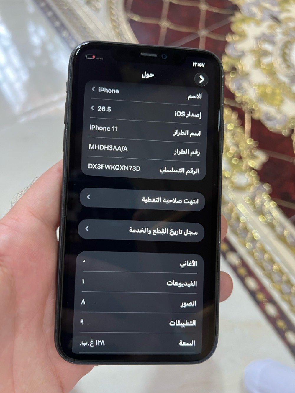آيفون ١١ • ١٢٨ • بطارية ١٠٠٪