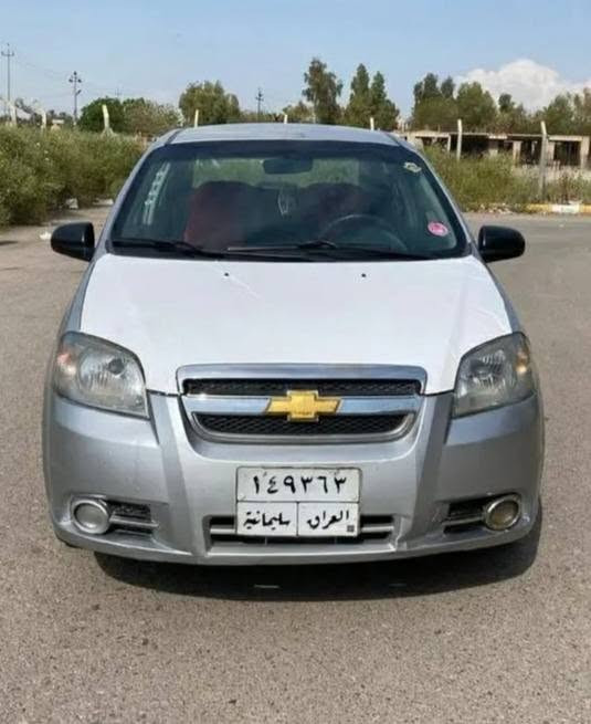 : شفروليه أفيو موديل 2009  🚗✨
​إذا كنت تبحث عن سيارة اقتصادية، عملية،  للعمل أو الاستخدام اليومي:
​🔹 المواصفات الأساسية:
• المحرك: 1600 cc (نشيط واقتصادي جداً)
• ناقل الحركة: أوتوماتيك ⚙️
• الموديل: 2009
• الحالة: موضح بالسونار
​💵 السعر المطلوب: 55 ورقة (5,500$) [قابل للتفاوض البسيط للجادين]
​📞 للاتصال والاستفسار: ***********💯
________
لاتنسى لايك ومتابعة للصفحه ليصلك كل عرض جديد
