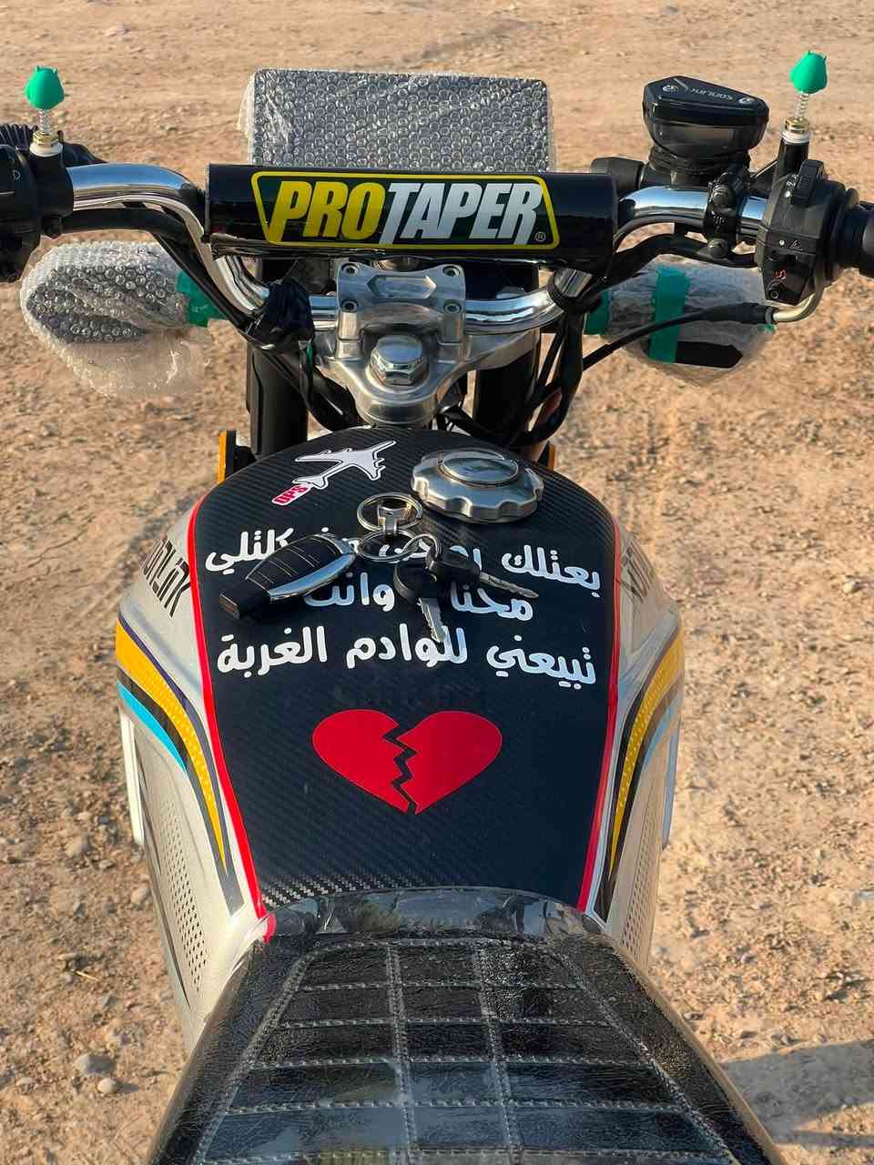 سيڤان 2025
محرك اسود
ظاغطة وزنجيل CBF
السعر850 بي مجال حك الجيه
العنوان ديالى ابو صيدا 
الرقم  ***********

