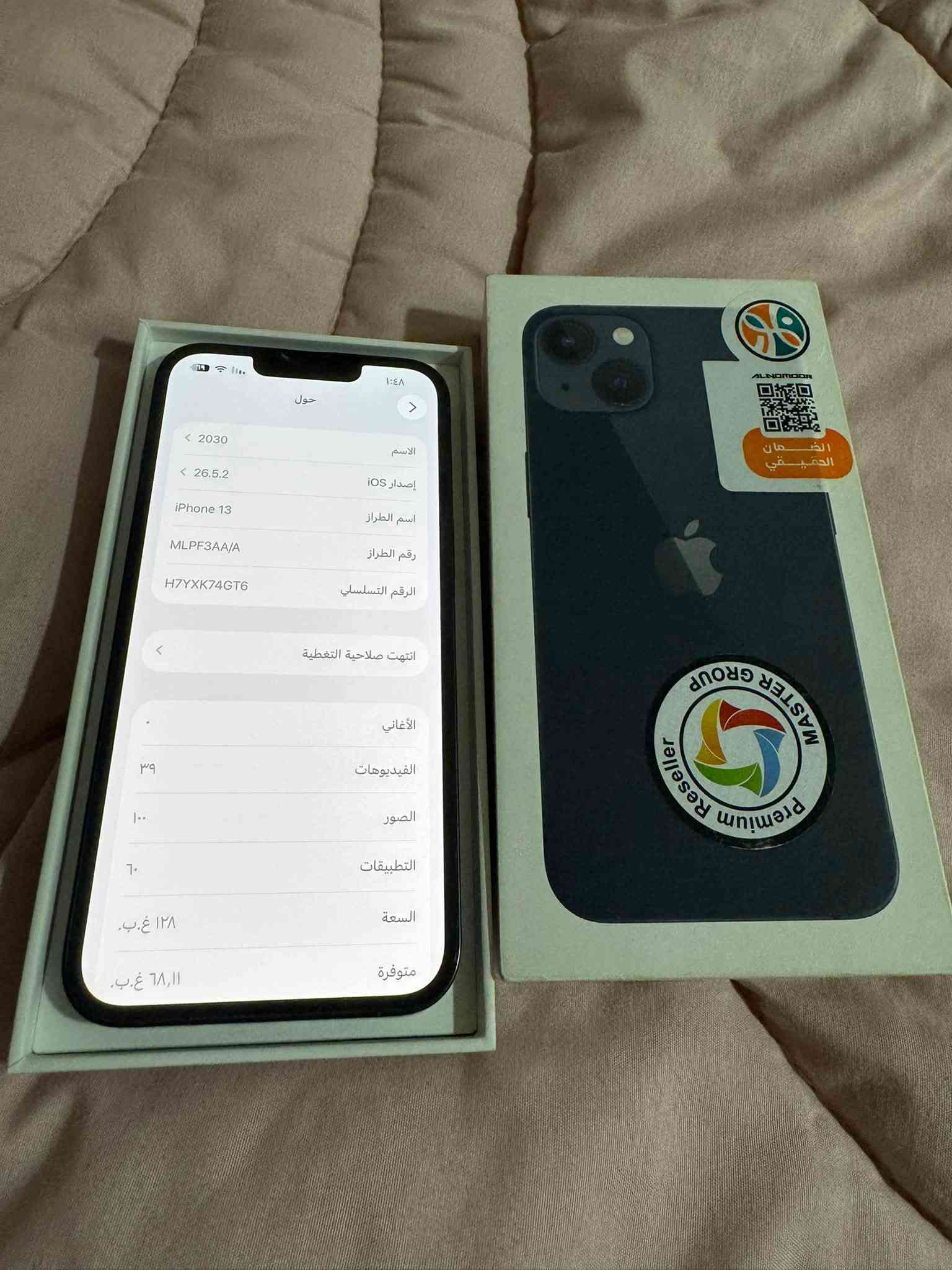 ايفون 13 عادي لون اسود
شرق اوسط قبل اقل شهر خلص ضمان
ذاكرة 128 بطارية 99 مكفول وتر بروف
بس ضهر مكسور وتبديلة ب20 الف 
السعر 475 الف عنوان بغداد 
الرقم ***********

نص مكتوب في الصور:
- ١:٤٧ > iPhone 13 هذا الجهاز الرقم التسلسلي: H7YXK74GT6 انتهت صلاحية التغطية انتهت الصلاحية في ٢٩ آب ٢٠٢٦ تشير سجلاتنا إلى أن منتجك لا يدخل في نطاق التغطية بموجب الضمان المحدود من Apple أو بموجب أحد منتجات AppleCare لإصلاحات وخدمة المكونات المادية، وفقا لتاريخ انتهاء الصلاحية المقدر. الإصلاحات والخدمة المدفوعة الدعم عبر الهاتف تعرف على المزيد عن خيارات الدعم هل تحتاج إلى مساعدة؟ Apple دعم احصل على المساعدة بشأن جميع منتجات Apple فتح استخدم تطبيق دعم Apple لجدولة إصلاح أو اتصال أو محادثة مع أحد المستشارين، واستكشاف المشاكل وإصلاحها والمزيد. الحصول على الدعم عبر الويب
- 1:47
- حالة البطارية والشحن
- كما هو الحال مع البطاريات القابلة لإعادة الشحن، بطارية الهاتف قابلة للاستهلاك وتصبح أقل فاعلية مع الوقت. معرفة المزيد...
- ٩٩٪
- الحد الأقصى للقدرة
- هذا قياس لقدرة البطارية مقارنة بقدرتها عندما كانت جديدة. قد تتسبب القدرة المنخفضة بتقليل ساعات الاستخدام بين عملية الشحن والأخرى.
- أقصى قدرة للأداء
- ستساعد الأنظمة المضمنة في النظام والمكونات في تخفيف آثار الأداء التي قد تلاحظها أثناء التقدم الكيميائي في عمر بطارية iPhone.
- شحن البطارية المحسن
- للحد من استنزاف عمر البطارية، يتعلم الـ iPhone من عادات الشحن اليومية، بحيث ينتظر ولا يتجاوز ٨٠٪ حتى يحين موعد حاجتك إلى استخدامه.
- ١:٤٨
- حول
- > 2030
- الاسم
- < 26.5.2
- إصدار iOS
- iPhone 13
- اسم الطراز
- MLPF3AA/A
- رقم الطراز
- H7YXK74GT6
- الرقم التسلسلي
- انتهت صلاحية التغطية
- الأغاني
- ٣٩
- الفيديوهات
- ١٠٠
- الصور
- ٦٠
- التطبيقات
- ١٢٨ غ.ب.
- السعة
- ٦٨,١١ غ.ب.
- متوفرة