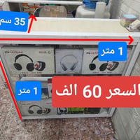ميوزة • مستعمل • لصيانة موبايلات