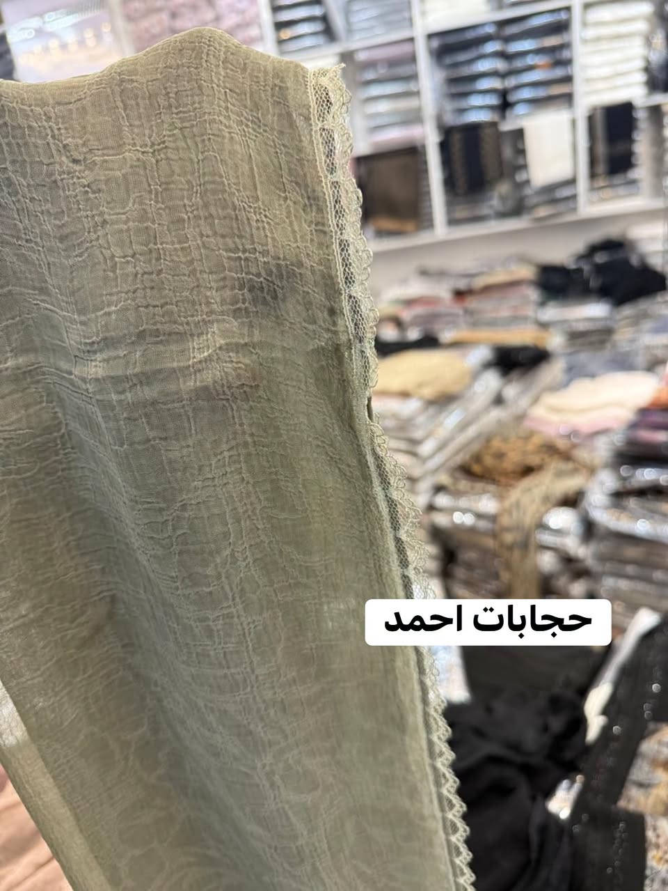 ⁨ حجابات احمد
شال شيفون قطعة نازكه كلش
متوفره ثلاث نقشات
كمية محدودة
الموقع جلولاء مقابل الجامع الكبير
***********

#جلولاء #حجابات #حجابات_احمد #ديالى #جديد⁩
