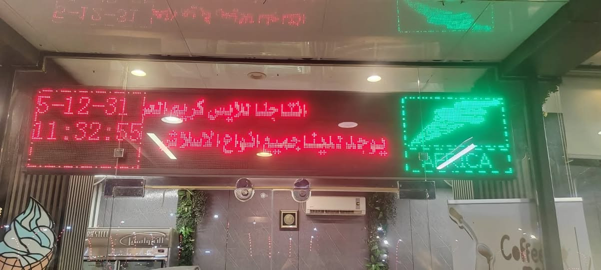 شاشة عرض إعلانات خارجية
طولها 3 متر

الارتفاع 40 سم

***********

العدد 4 شاشات 

سعر الشاشة 200 وبيها مجال بسيط 

العنوان البصرة
