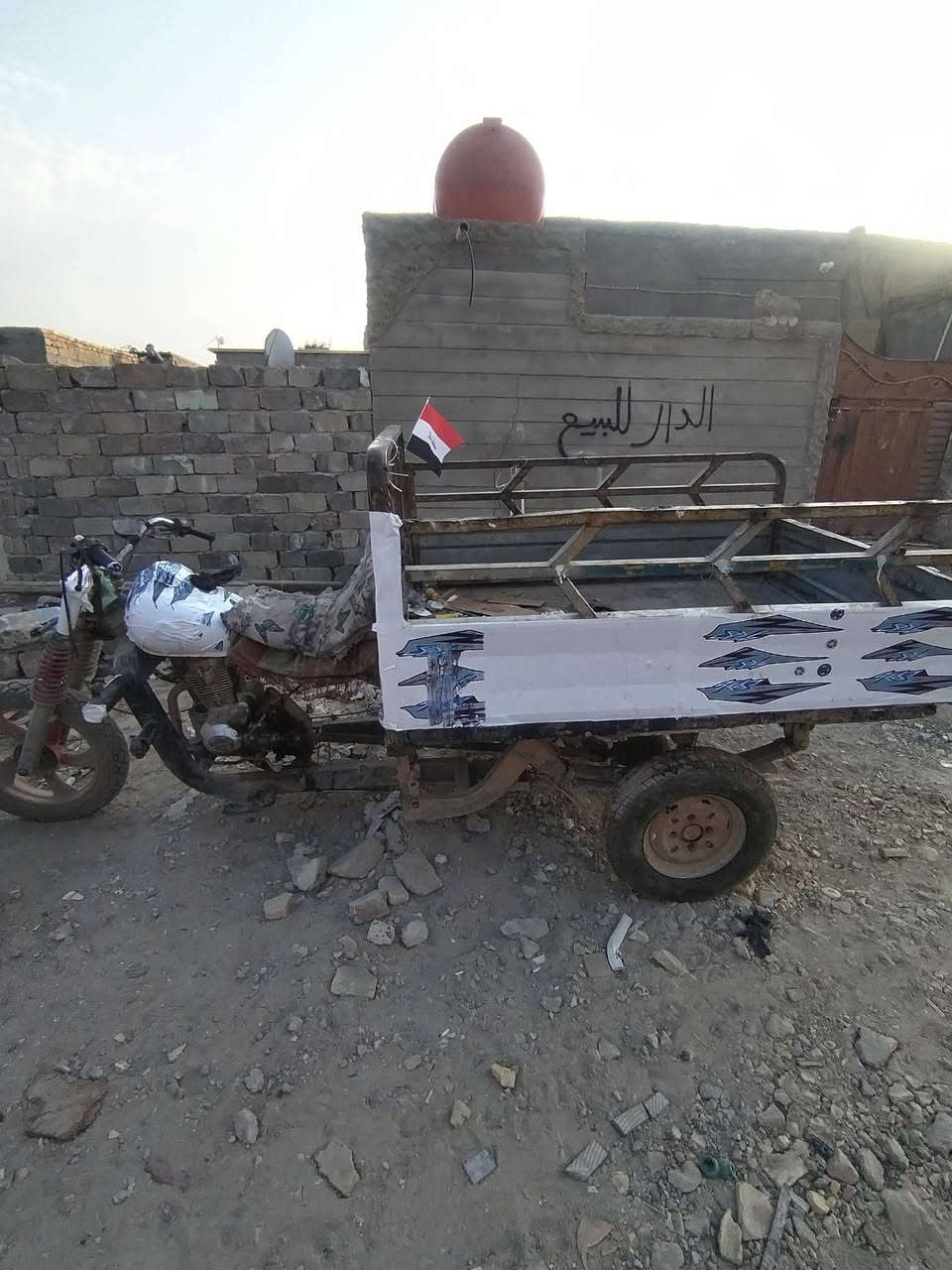 ستوته • ياماها • ثلاث عجلات