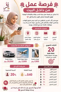 للنساء • عمل مجاني • عمر ٢٦-٧٠