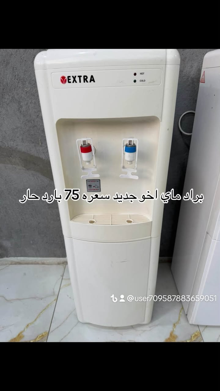 السعار عله صور بصره خور الزبير

نص مكتوب في الصور:
- قلايه هوائيه لمس
- الحجم الكبير
- السعر = 65
- شواي سمج دجاج نضيفه كلش سعرهه 65
- @user709587883659051
- تنور كهربائي كلش نضيف وحرارته عاليه كويتي سعره 60 @user709587883659051
- براد ماي نضيف وشغال بارد حار سعره 75 @user709587883659051
- براد ماي اخو جديد سعره 75 بارد حار @user709587883659051
- مكنسه كهربائيه كلش جديده ملات كويت سعرهه 75 قراضهه كلهه كامله @user709587883659051
- ثلاجه حجم 13 قدم جديده تجميد ثلج سعرها 225 بيهبه مجال