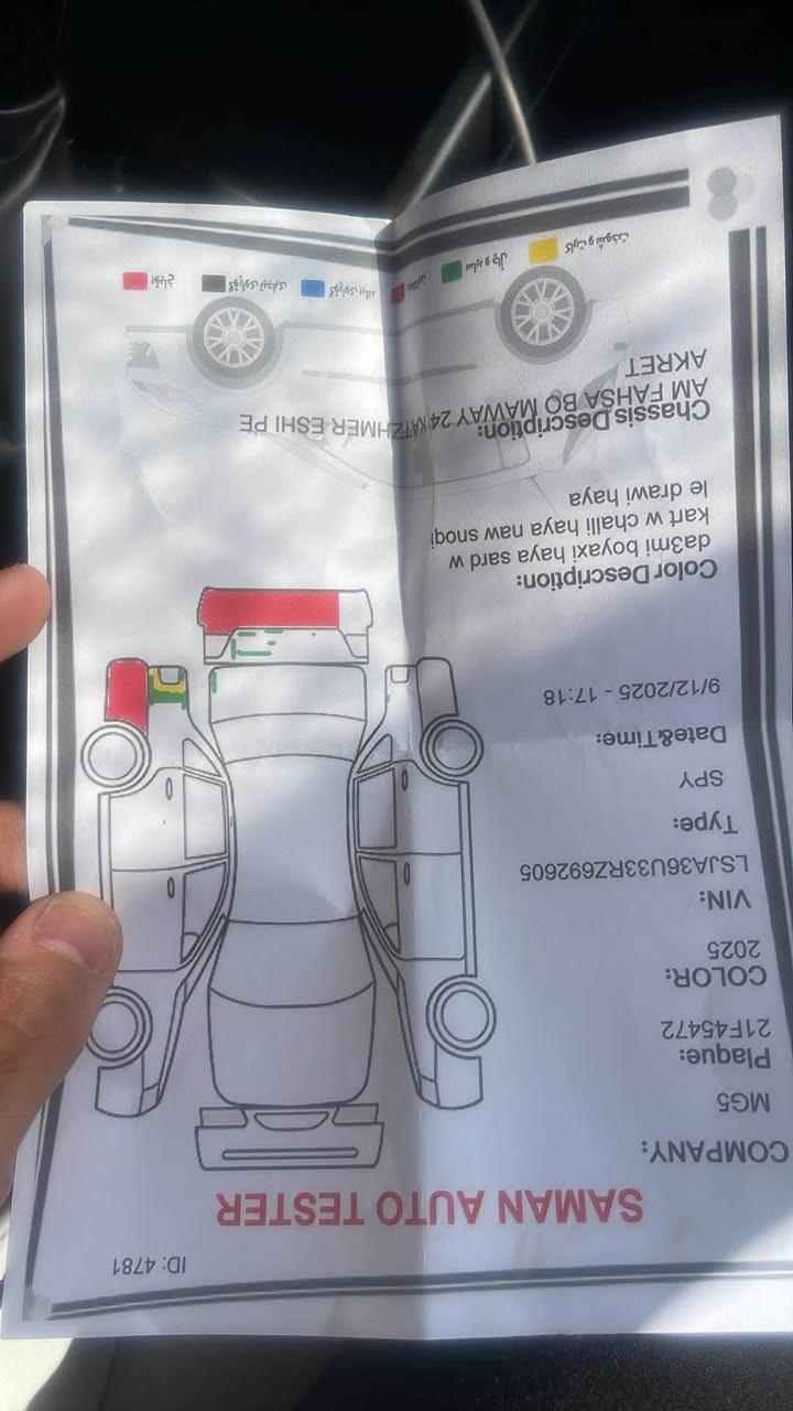 ئێمجی ٥ پلەس ( شکڵ نوێ ) مۆدێل ٢٠٢٤
مواسەفات کۆمفۆرت ( نیو مواسەفات )

سەیارەیەکی تا خوا حەزکا پاک و جوان و بێ تەقە و ڕەقە

سەیارەکە زەمانی شەریکەی ماوە و هەر لە شەریکە سێرڤس کراوە

١ پارچەی بۆیاخە لەگەل تۆزێ سارد لای چەمەلەخی دواوەی لای سەکن 

سەیارەکە ٤٠ هەزار ڕۆشتووە 

سعری ١١١ گەڵا و مەجالێلی کەمی
تیایە

ژمارەکەم :

***********
