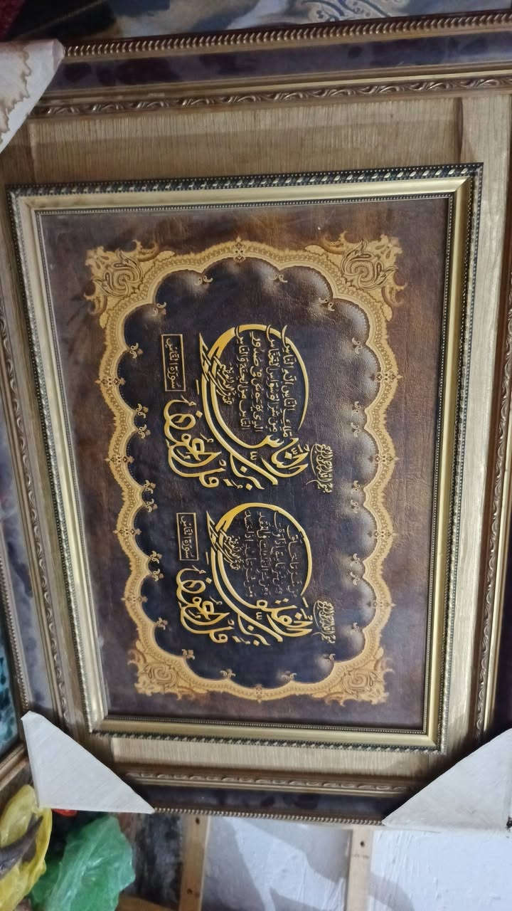 صور آيات • مناظر • ٥ قطع