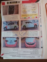 كيا اوبتما فول مواصفات عدا البصمه الموديل 2011  مكينه 2000 دوش  سقف بن...