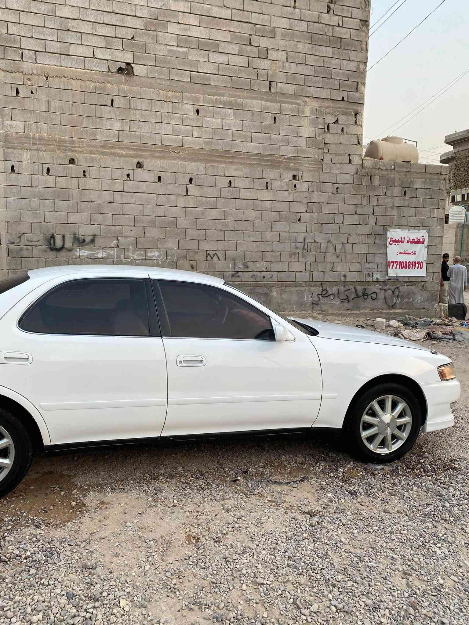 كرسته • ١٩٩٣ • رقم بصره