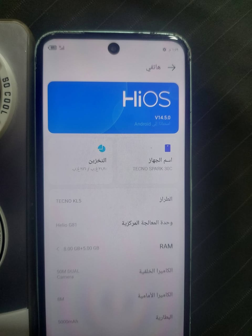 تكنو سبارت 30c مو العادي جهاز حلوو مستبدل شاشه وكاله شرط وكاله صوت تصال كامرات كله شغال ذاكره 256على 8جهاز واحد على واحد المكان نجف السعر خاص

نص مكتوب في الصور:
- HiOS V14.5.0 استنادا إلى Android هاتي اسم الجهاز TECNO SPARK 30C التخزين ٢١,٢٠ غ.ب / ٢٥٦ غ.ب الطراز TECNO KL5 وحدة المعالجة المركزية Helio G81 RAM 8.00 GB+5.00 GB الكاميرا الخلفية 50M DUAL Camera الكاميرا الأمامية 8M البطارية 5000mAh
