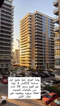 بوابة العراق • ٢١٢م • ٣غرف
