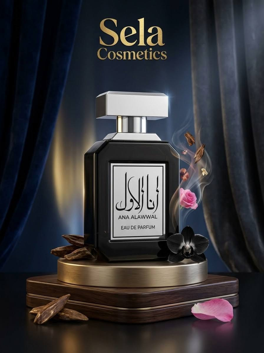الاسعار اسفل الصور
مجموعة عطور سيلا كوزمتك♥️🔥
SELA COSMETICS
متوفر توصيل لكافة الاقضية والمحافظات
العنوان ذي قار قضاء النصر قرب مجوهرات الزهراء وشركة الطائي
اهلا وسهلا بيكم

نص مكتوب في الصور:
- Sela & Cosmetics