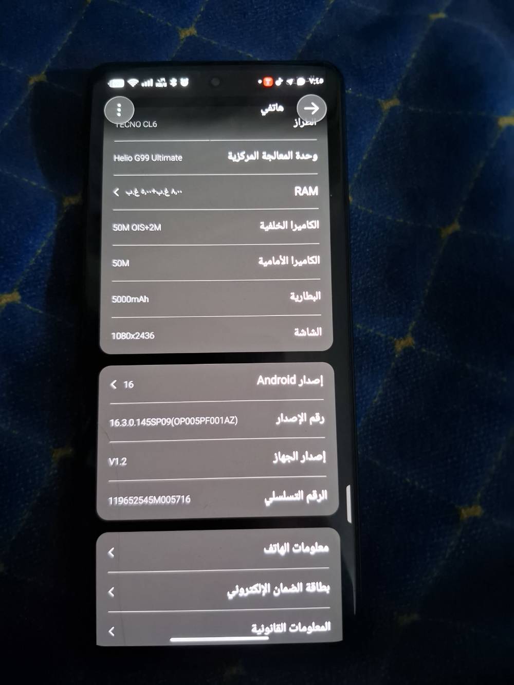 تكنو كامون 30 • مقفل • تواصل واتس