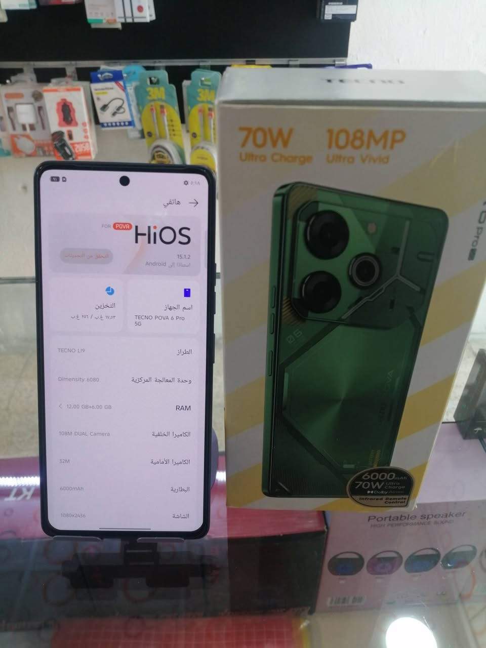 تكنو بوفة 6 برو 5G
حيل نضيف مع غراض كامله الشاحنه ٧٠ واط
الذاكره ٢٥٦
السعر ٢٤٠ وبي مجال للشراي
الاستفسار خاص او الاتصال على الرقم
***********
