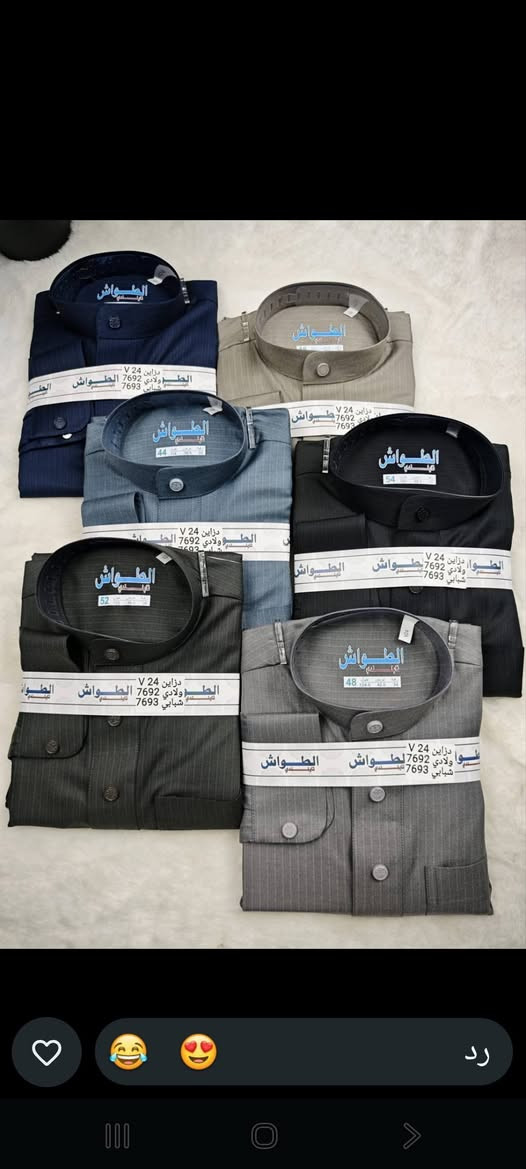 دشاديش شتويه • بصره تنومه • مقاسات حتى 6XL
