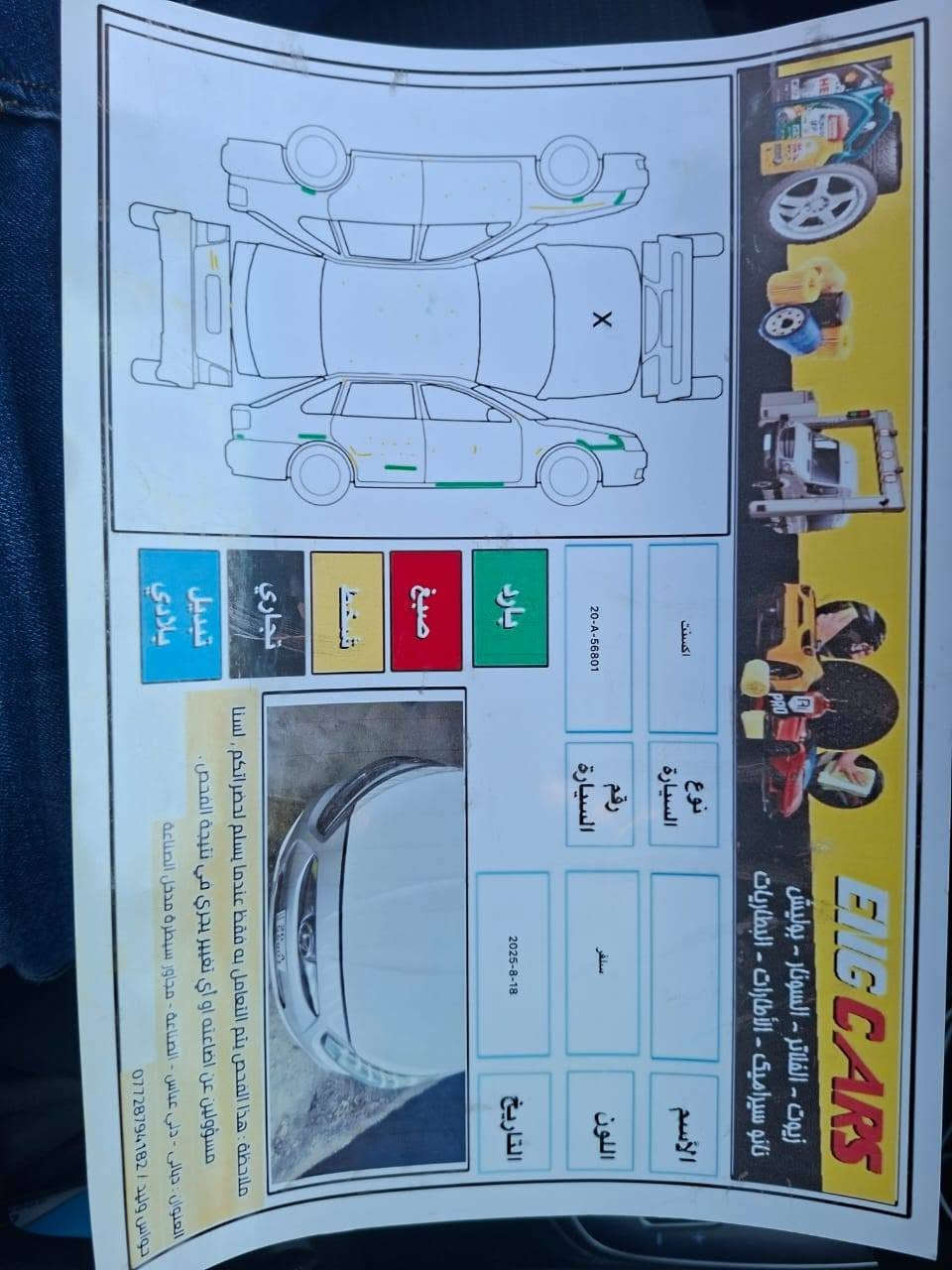 أكسنت أمريكي • موتور ١٦٠٠ • ماشي ٩٥ الف