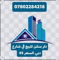 قرب شارع دبي • ٦٥م • طابو صرف