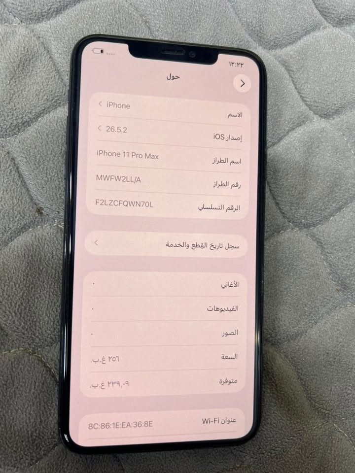 ايفون ١١ برو ماكس ذاكره ٢٥٦ جهاز نضيف لون زيتوني مستبدل بطاريه وشاشه اولد اصليه سعر جهاز 250 وبي مجال بسيط مكاني بغداد *********** واتس
