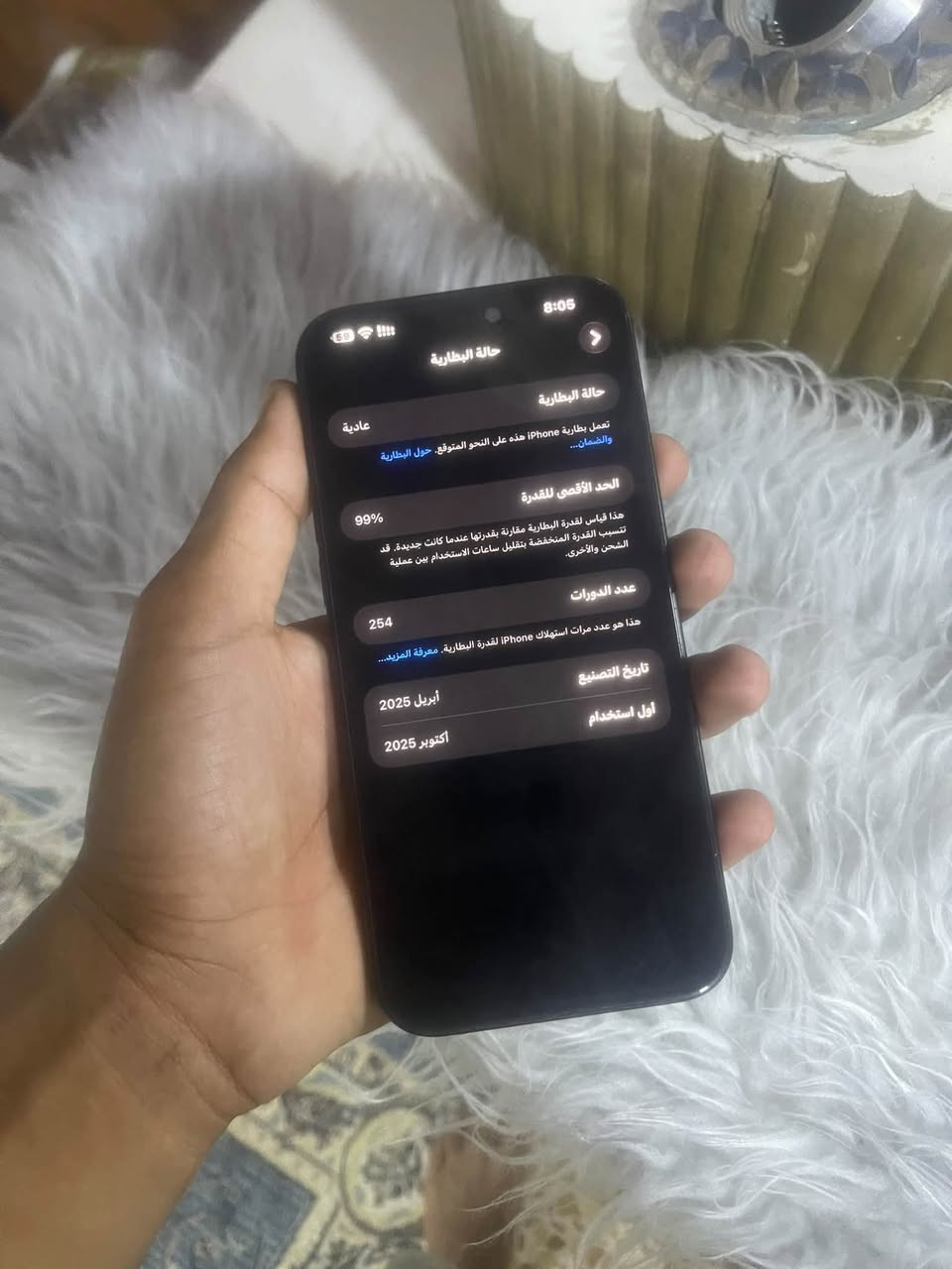 آيفون ١٦ برو ماكس • بطارية ٩٩٪ • دبل خط