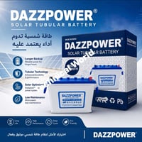 🔋☀️ وصلت بطاريات DAZZPOWER Solar Tubular الأصلية – صناعة هندية 🇮🇳  بطا...